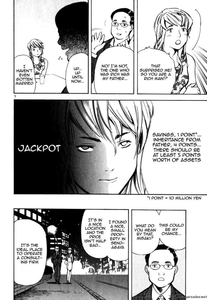 Read Kurosagi EN Manga Online