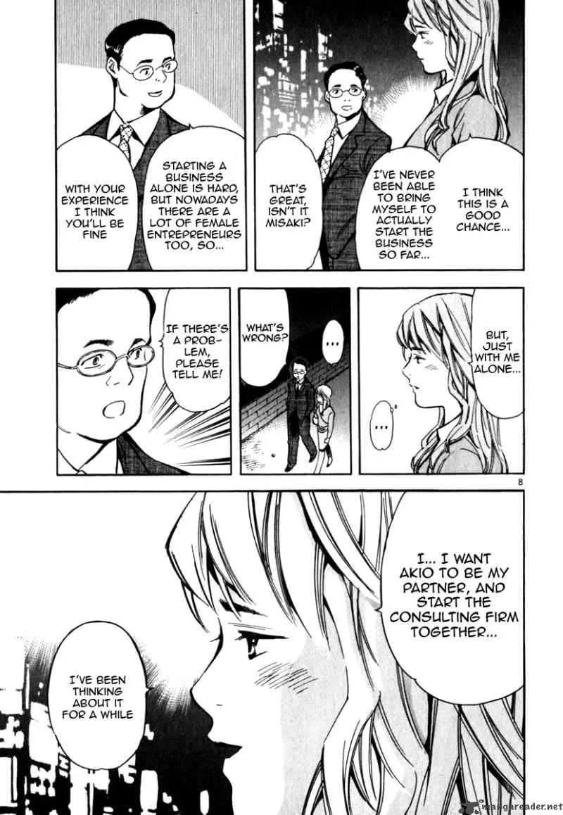 Read Kurosagi EN Manga Online