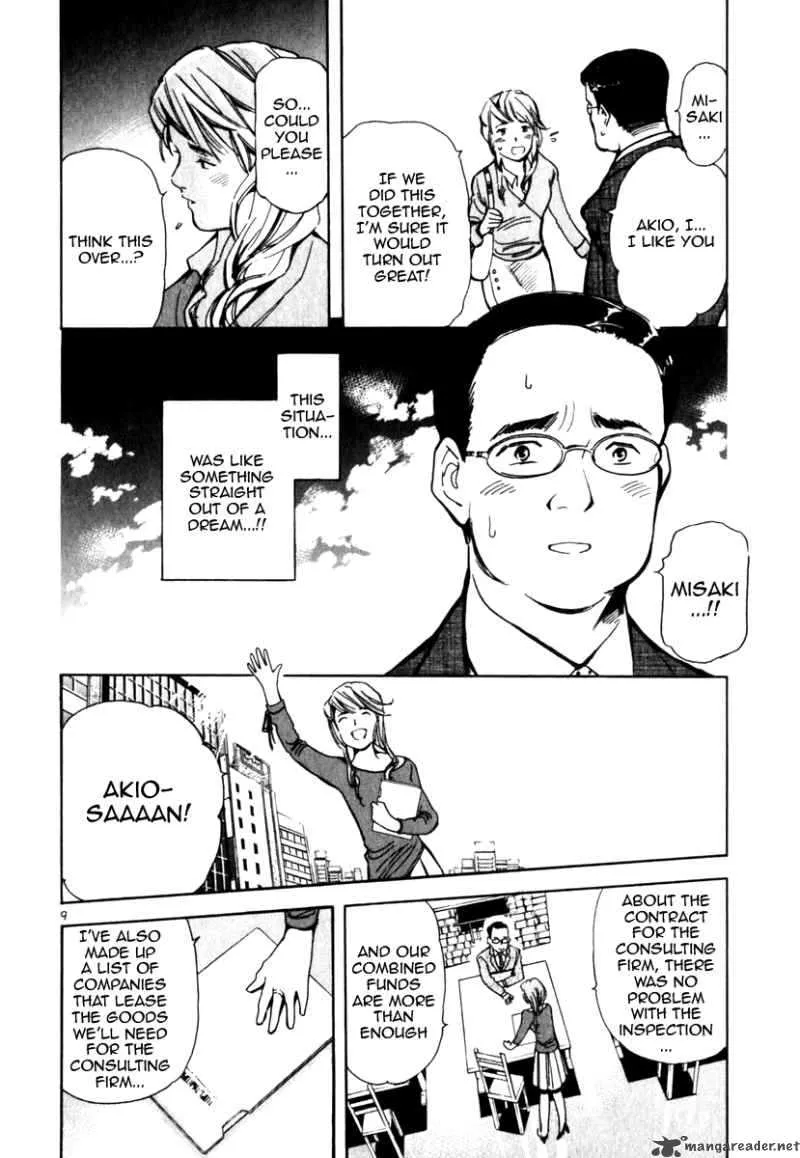 Read Kurosagi EN Manga Online