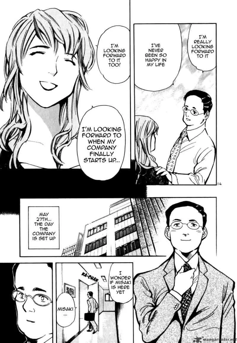 Read Kurosagi EN Manga Online