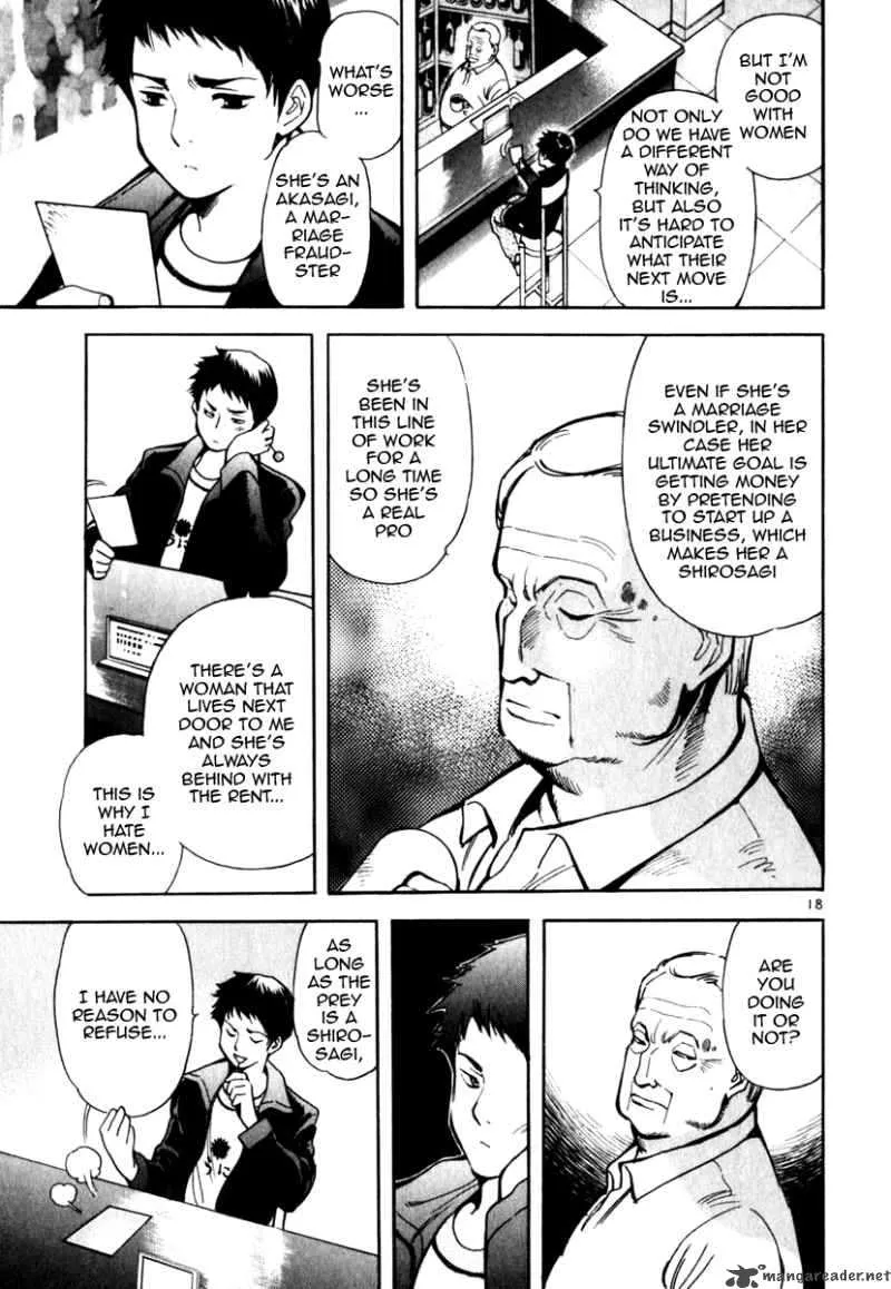 Read Kurosagi EN Manga Online