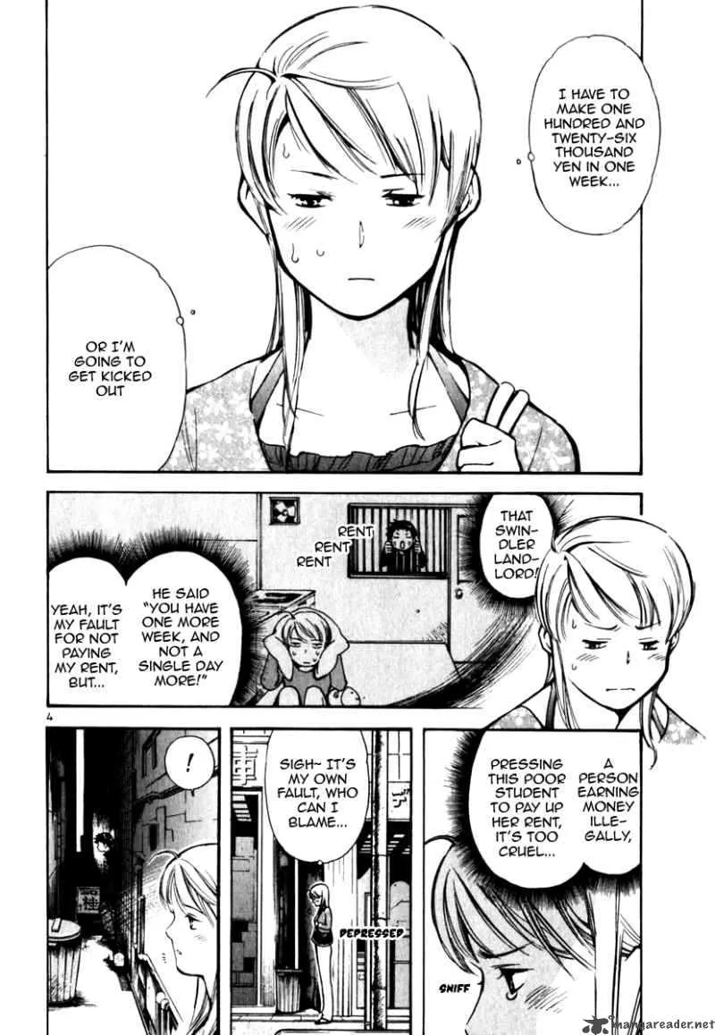 Read Kurosagi EN Manga Online