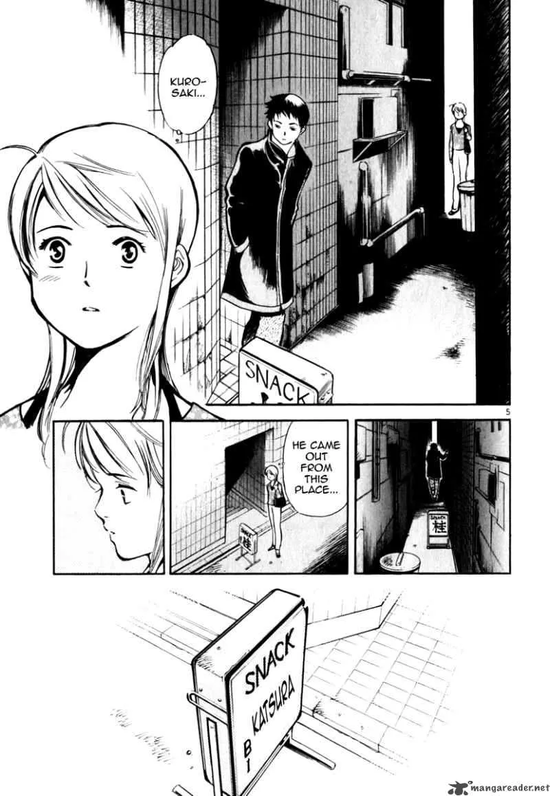 Read Kurosagi EN Manga Online