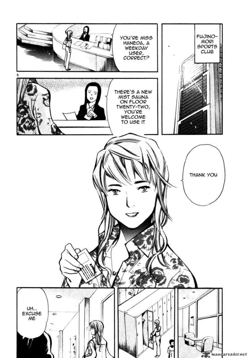 Read Kurosagi EN Manga Online
