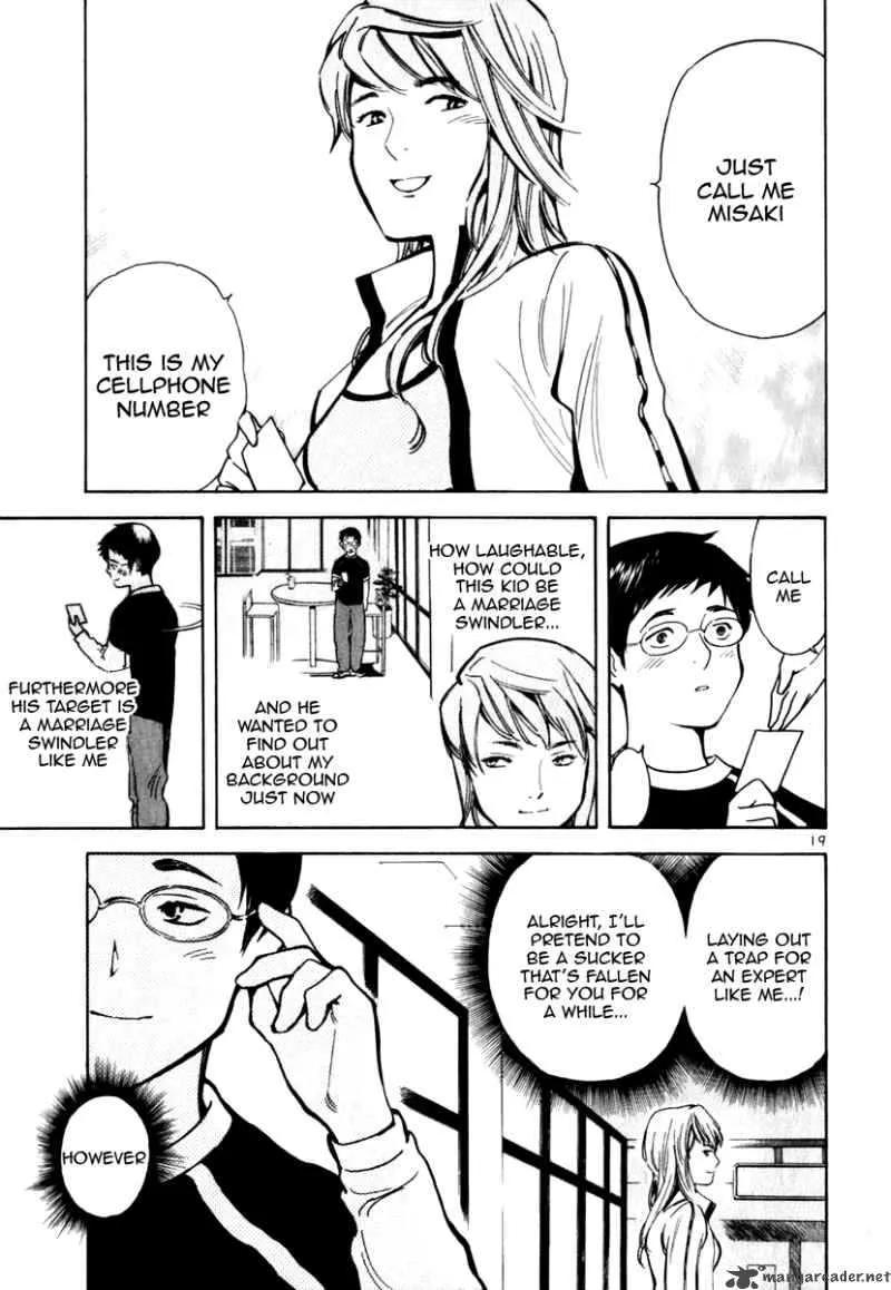 Read Kurosagi EN Manga Online
