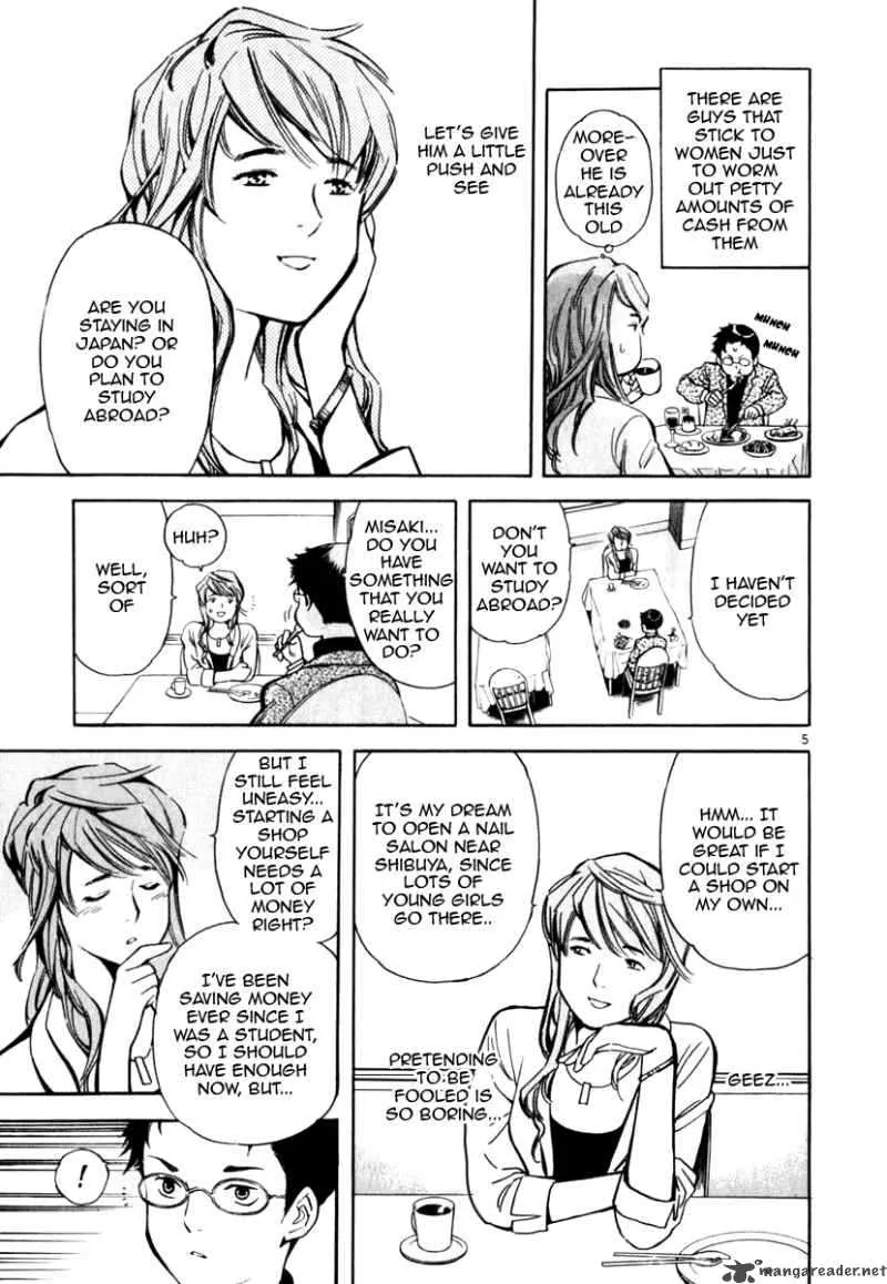 Read Kurosagi EN Manga Online