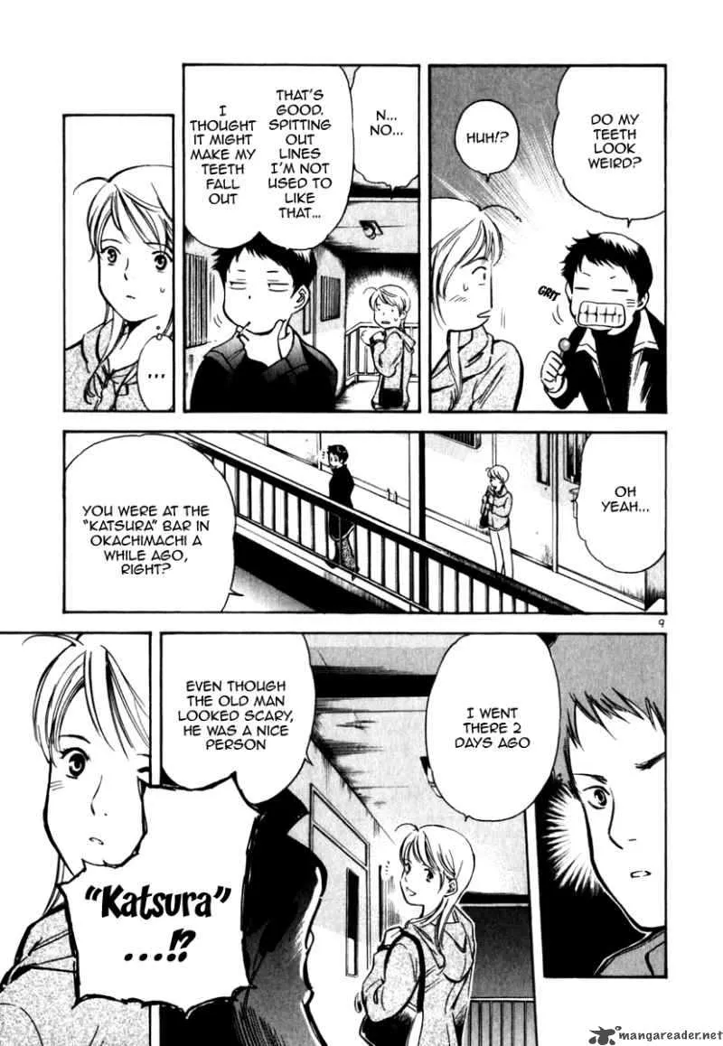 Read Kurosagi EN Manga Online