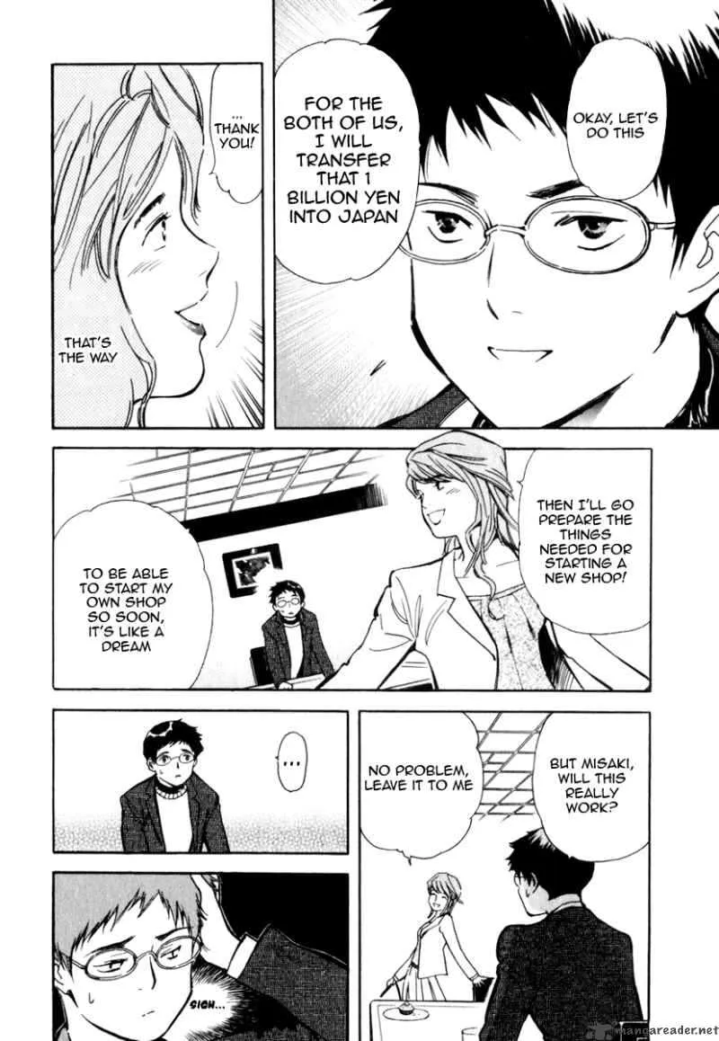Read Kurosagi EN Manga Online