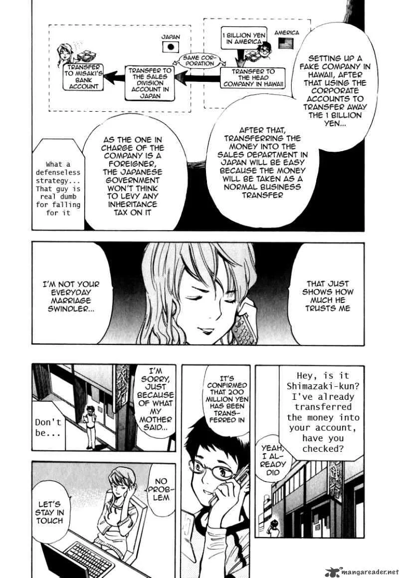 Read Kurosagi EN Manga Online