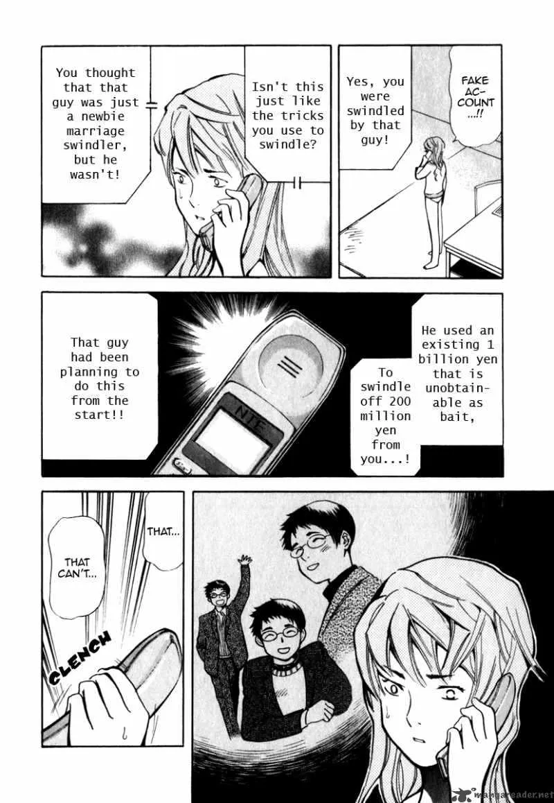 Read Kurosagi EN Manga Online