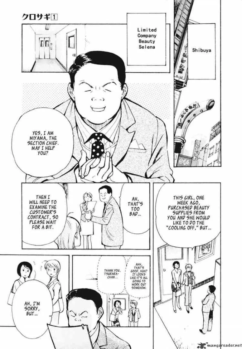 Read Kurosagi EN Manga Online