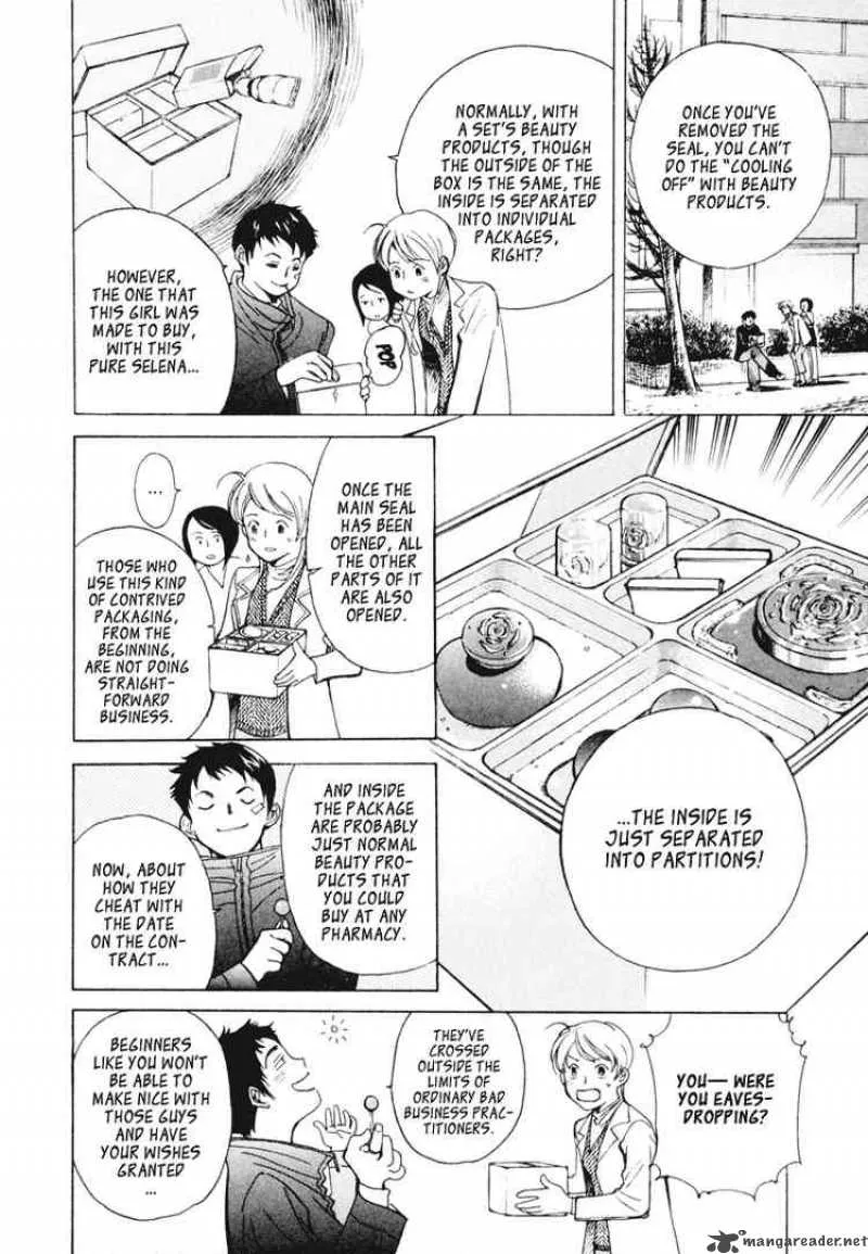 Read Kurosagi EN Manga Online