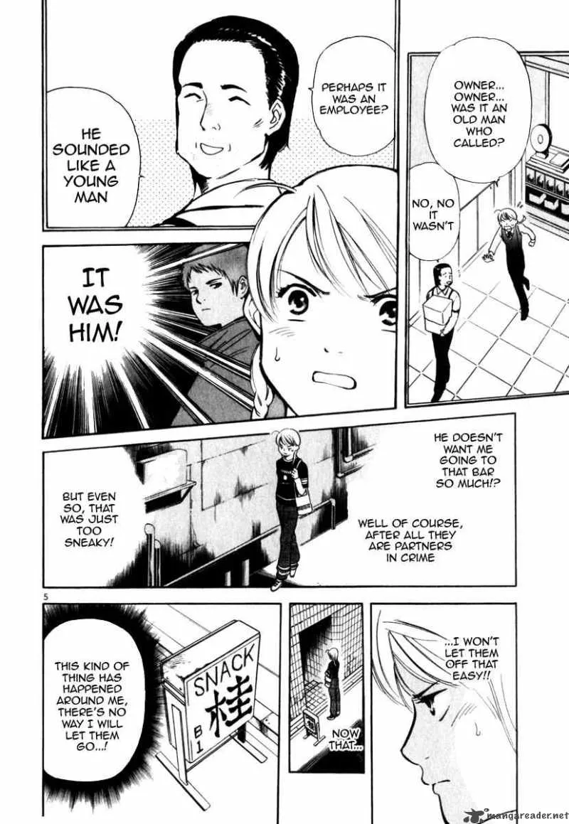 Read Kurosagi EN Manga Online