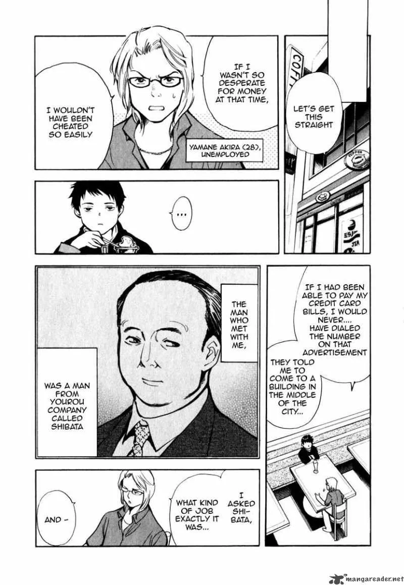 Read Kurosagi EN Manga Online