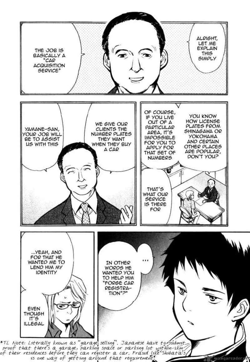Read Kurosagi EN Manga Online