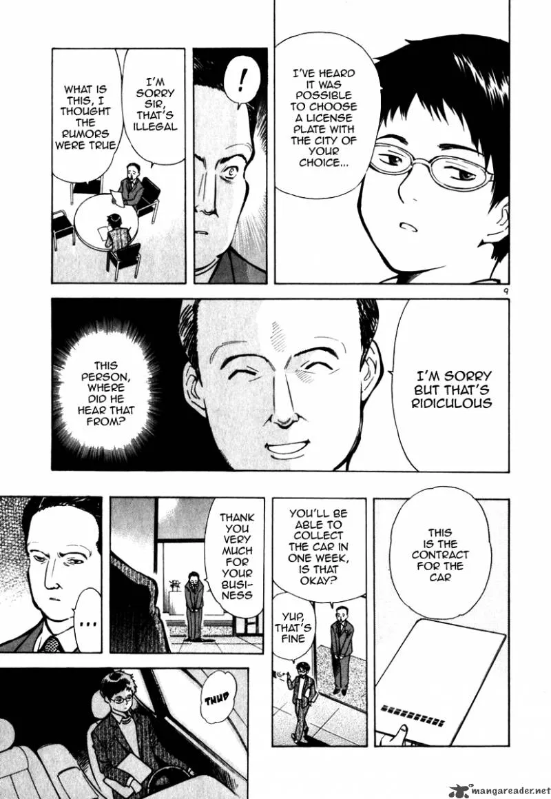 Read Kurosagi EN Manga Online