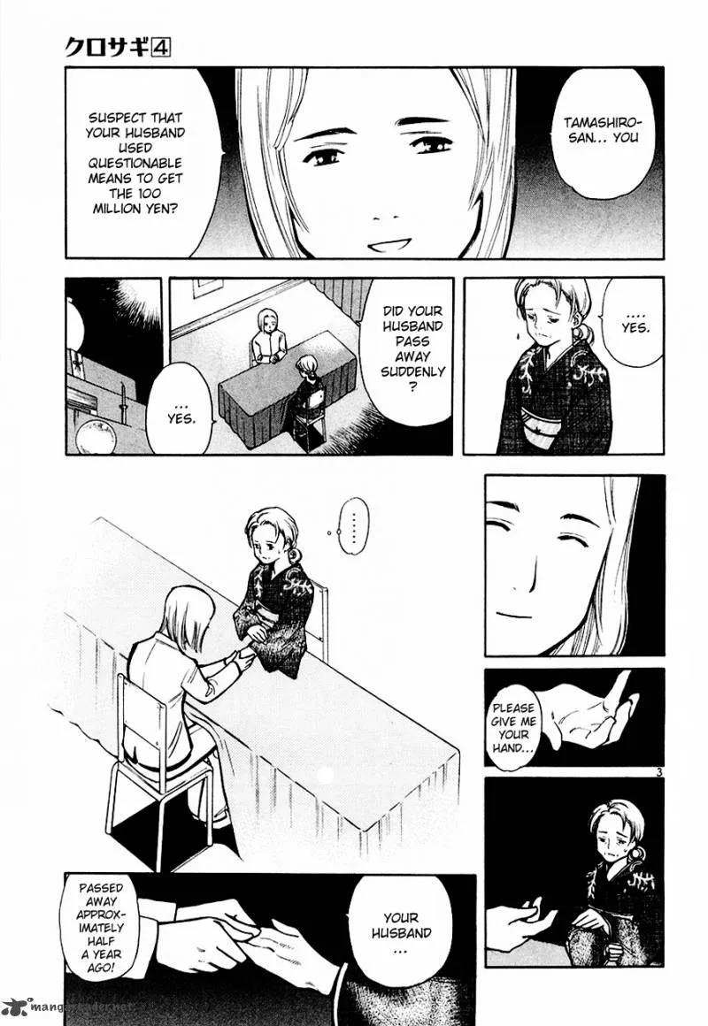 Read Kurosagi EN Manga Online