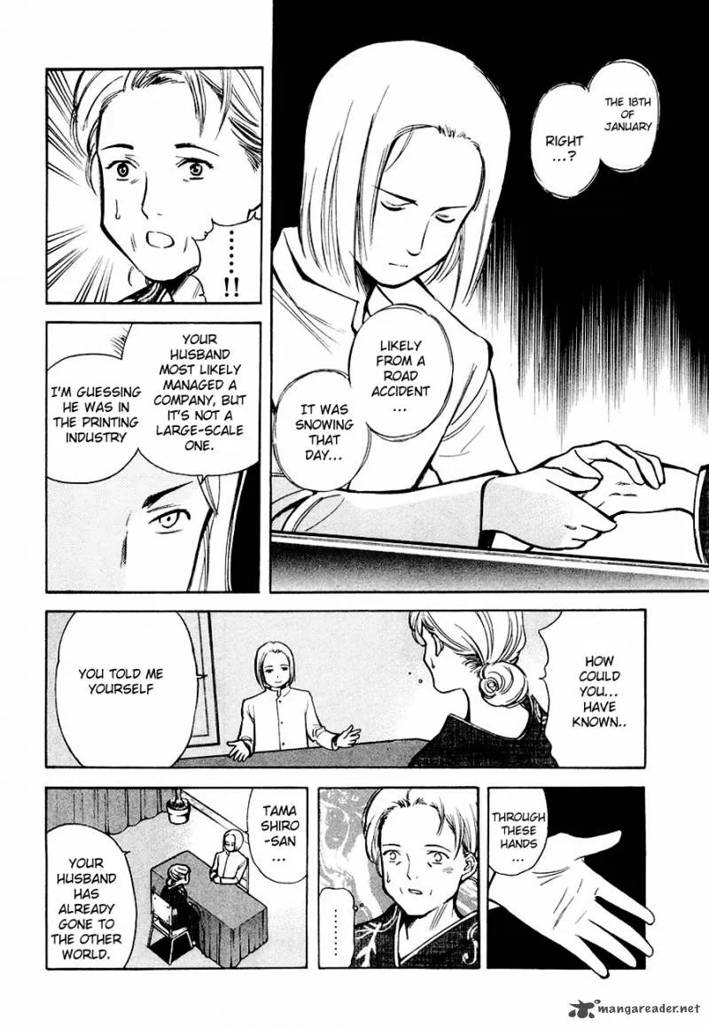 Read Kurosagi EN Manga Online