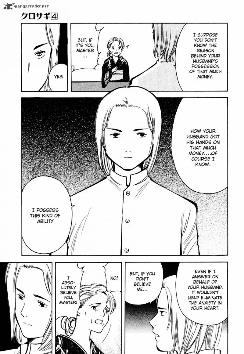 Read Kurosagi EN Manga Online