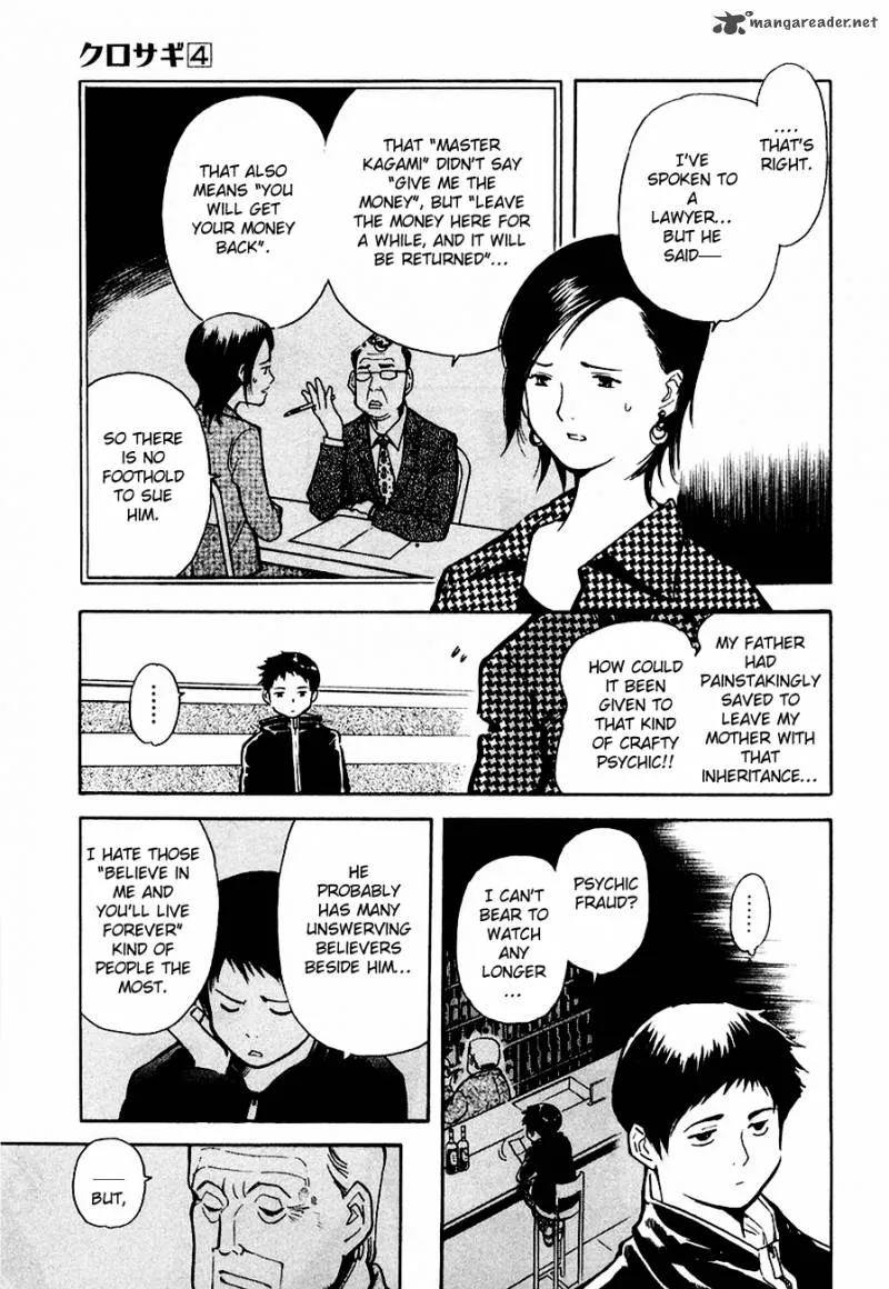 Read Kurosagi EN Manga Online