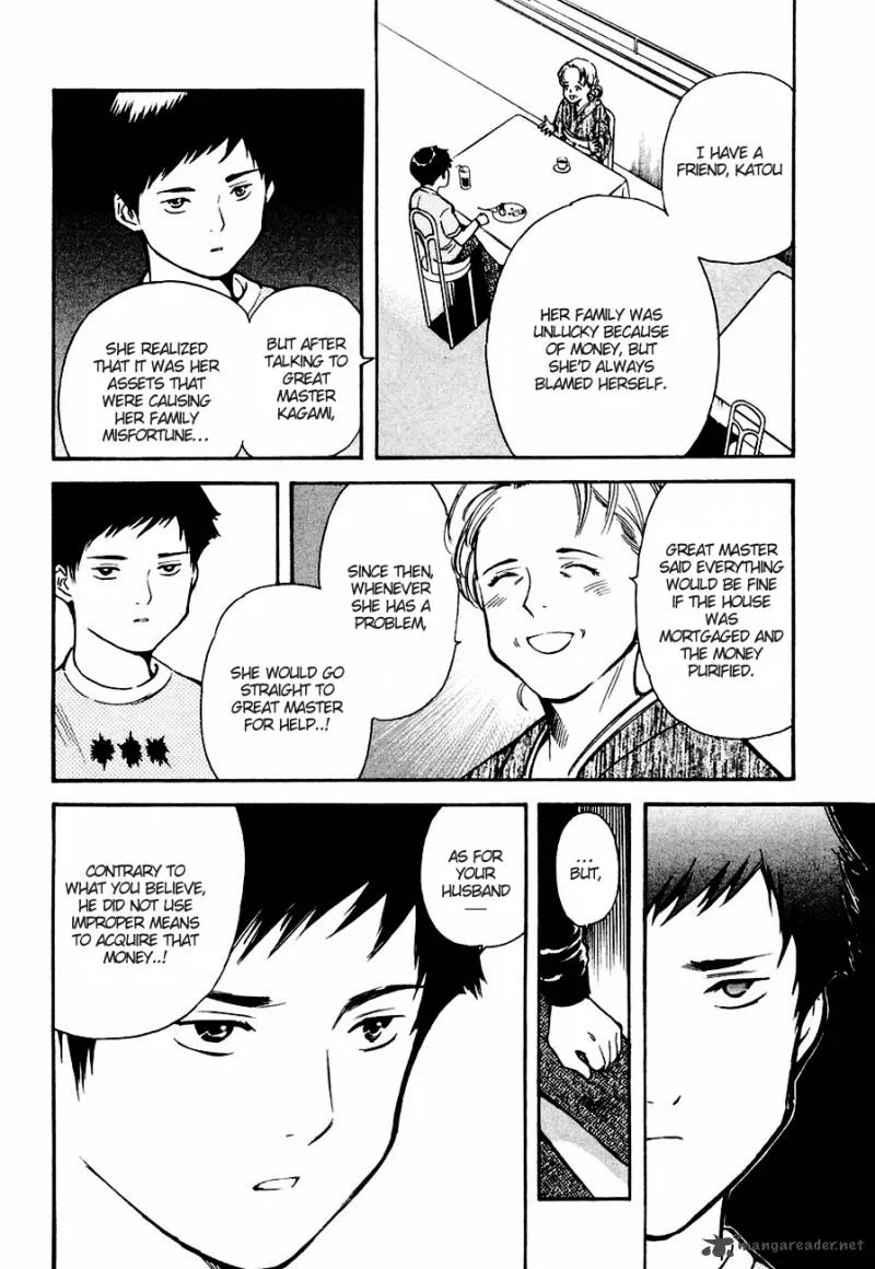 Read Kurosagi EN Manga Online