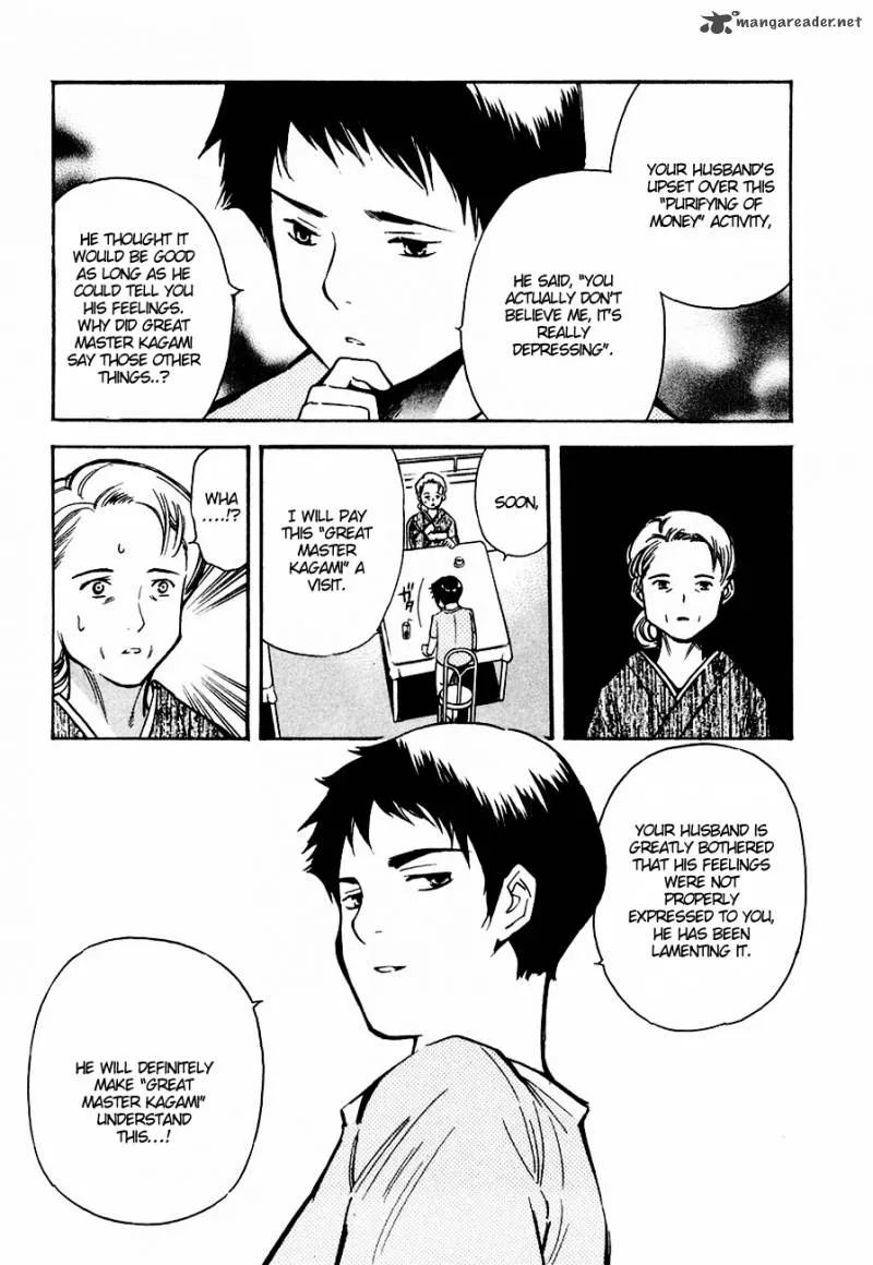 Read Kurosagi EN Manga Online