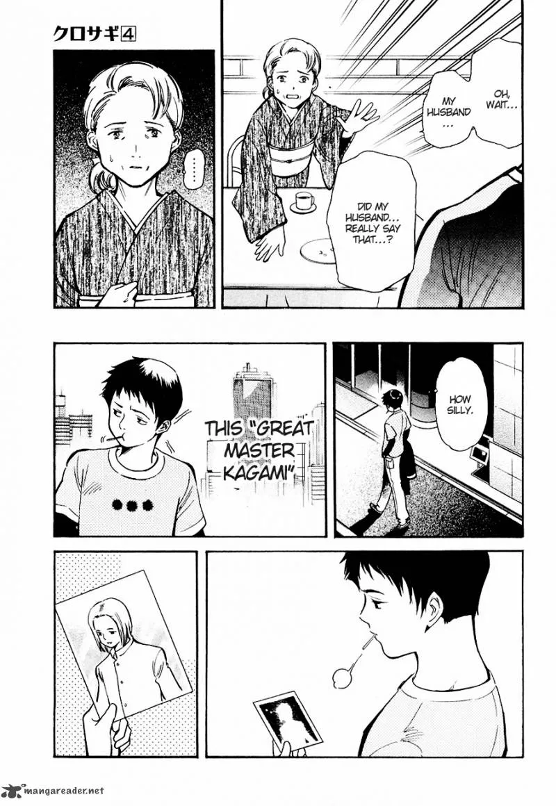 Read Kurosagi EN Manga Online