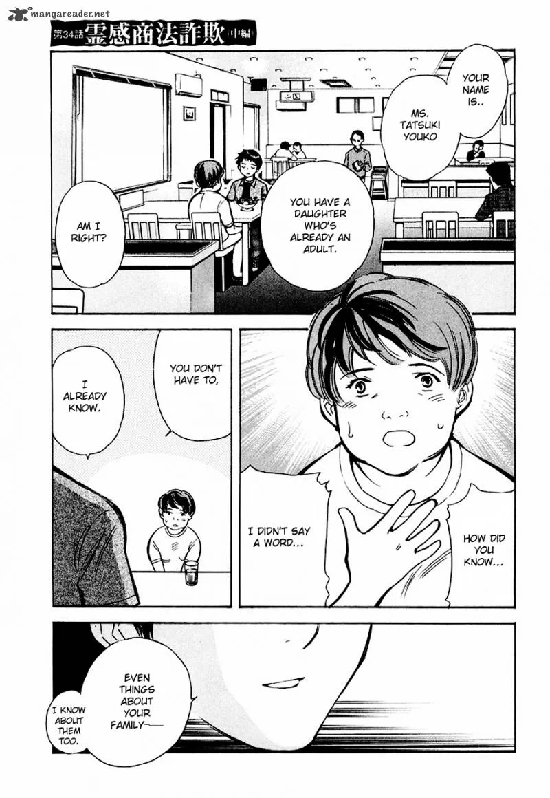 Read Kurosagi EN Manga Online
