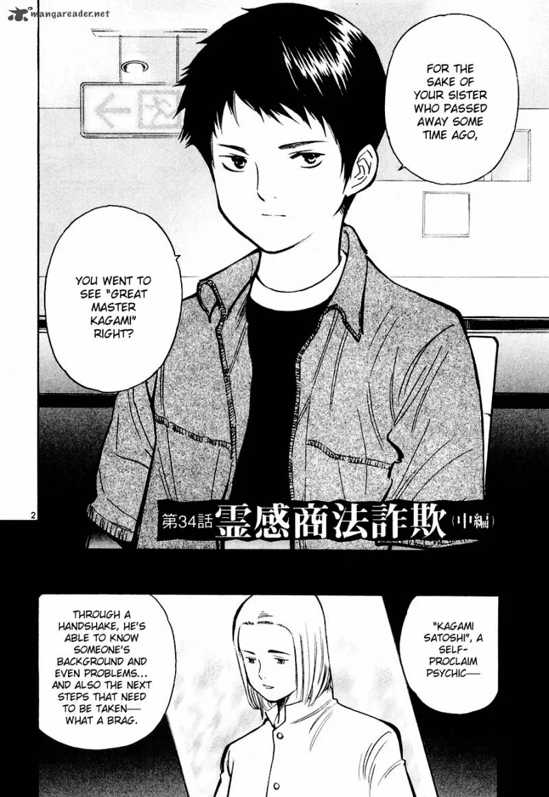 Read Kurosagi EN Manga Online