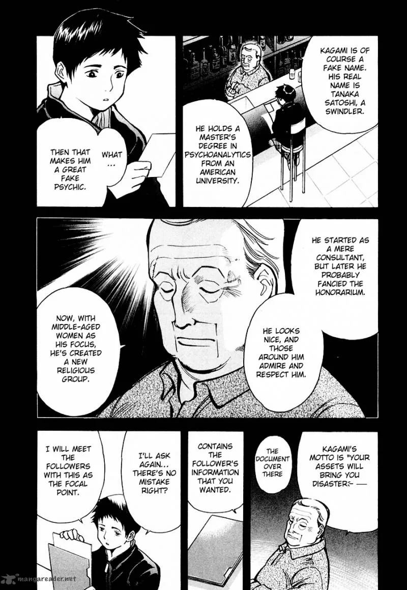 Read Kurosagi EN Manga Online