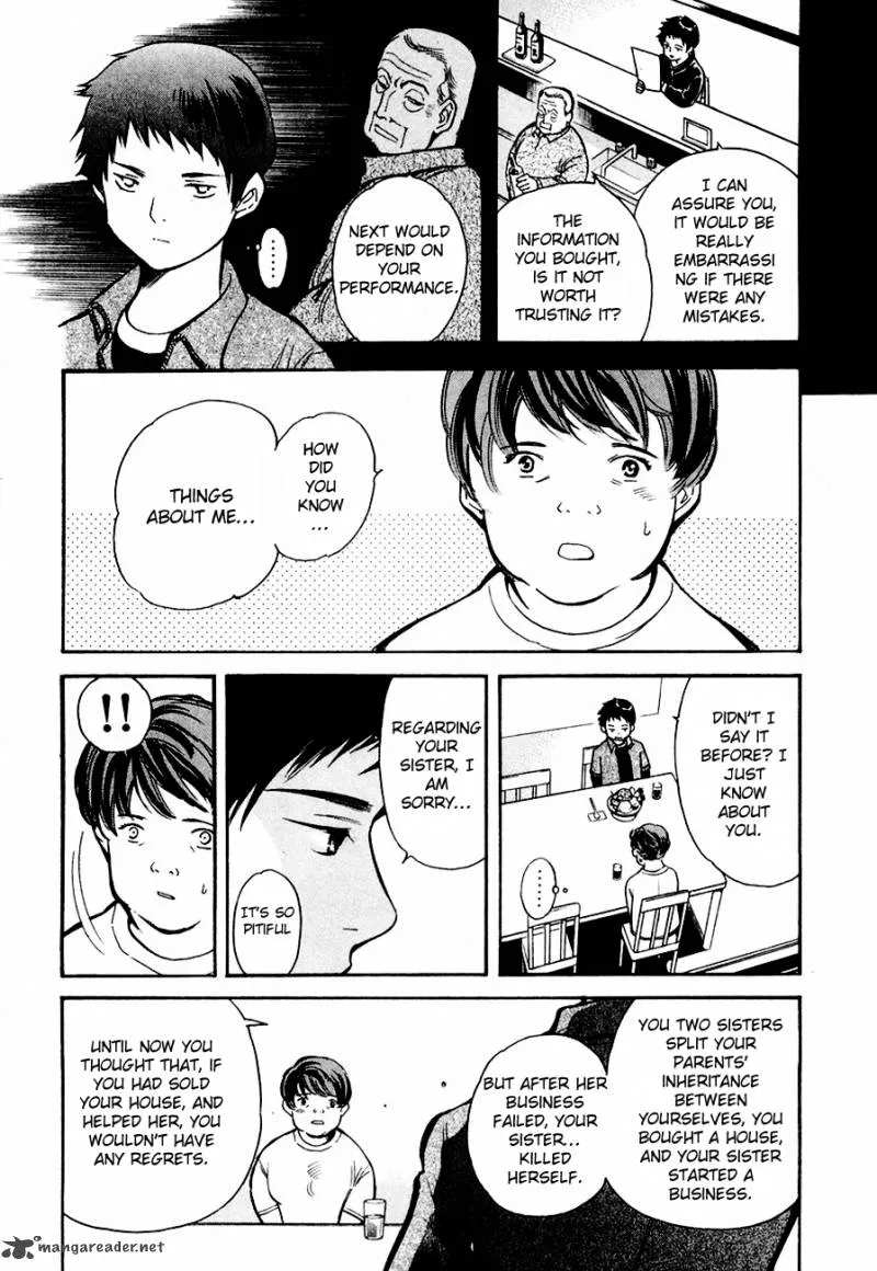 Read Kurosagi EN Manga Online