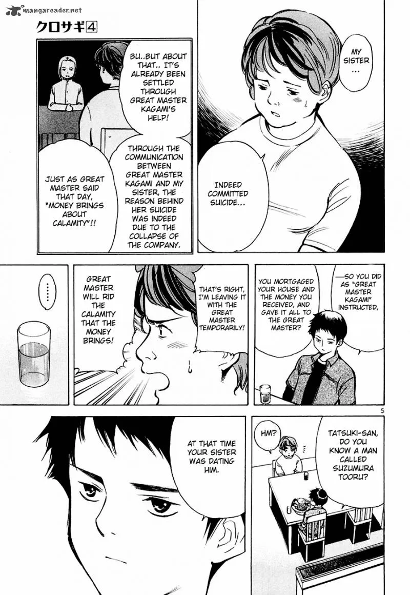 Read Kurosagi EN Manga Online