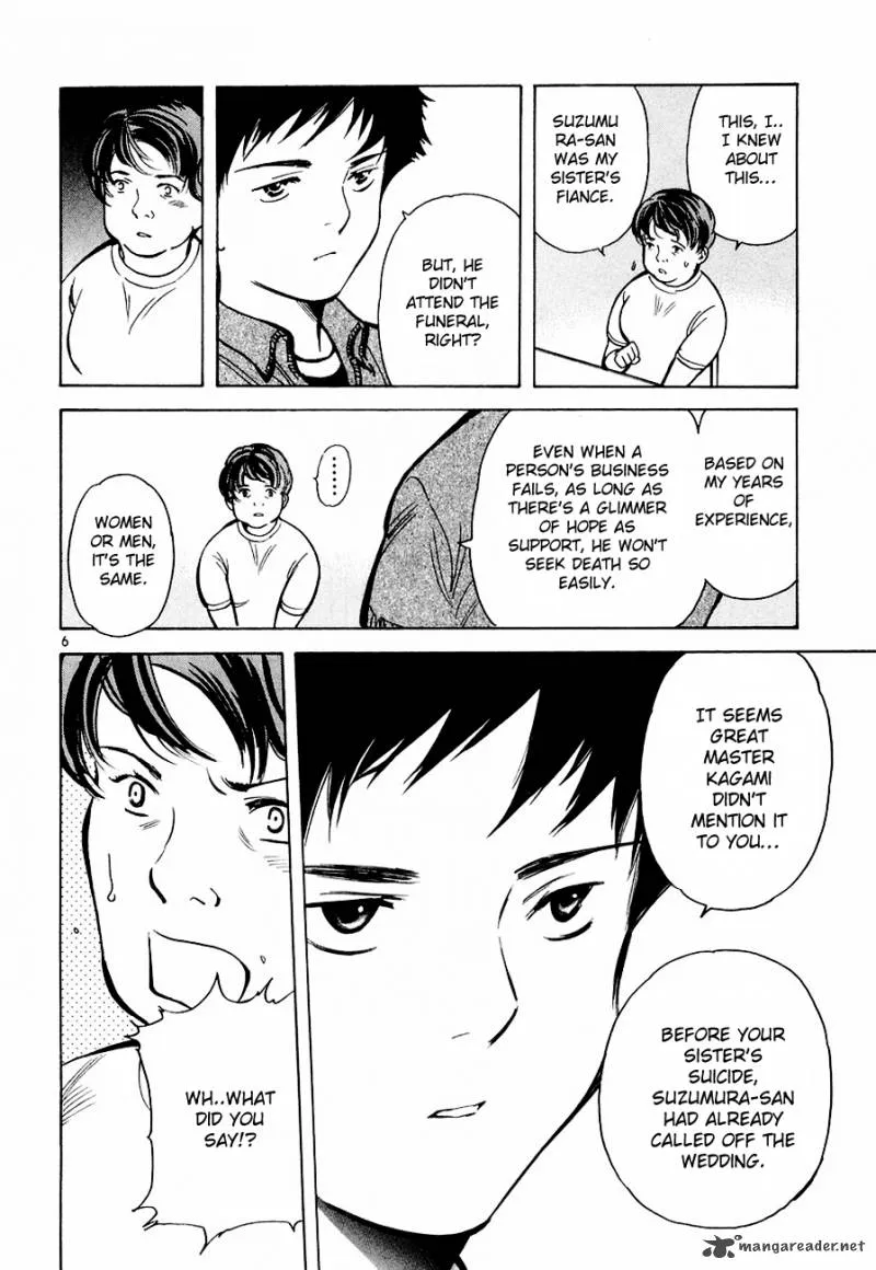 Read Kurosagi EN Manga Online