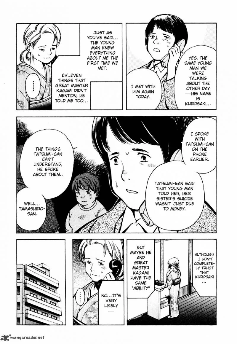 Read Kurosagi EN Manga Online