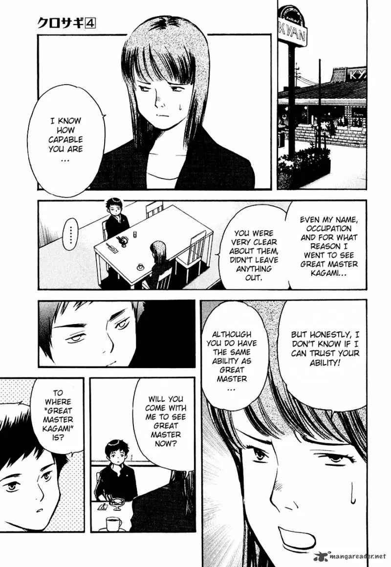 Read Kurosagi EN Manga Online