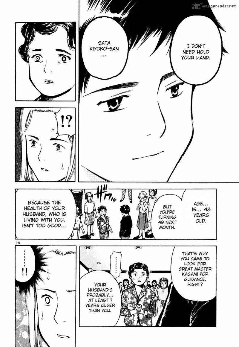 Read Kurosagi EN Manga Online