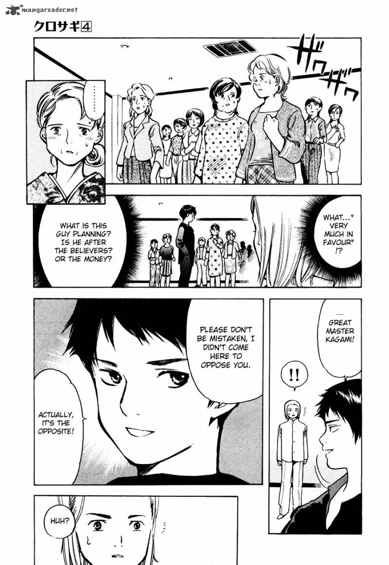 Read Kurosagi EN Manga Online