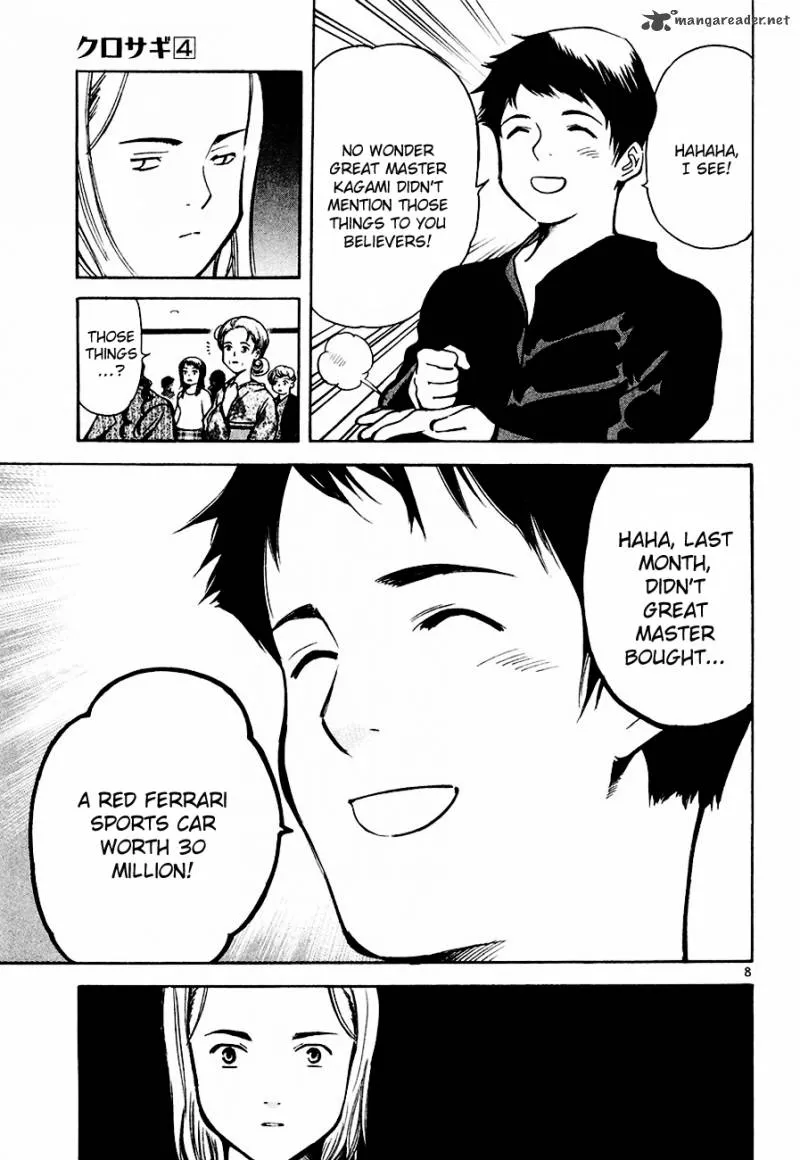 Read Kurosagi EN Manga Online