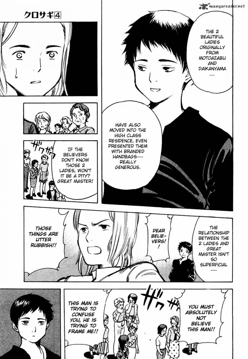 Read Kurosagi EN Manga Online