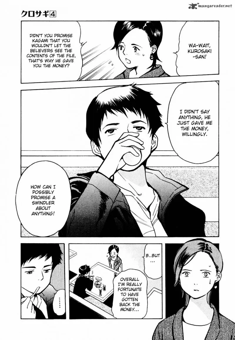 Read Kurosagi EN Manga Online