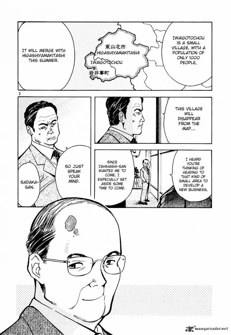 Read Kurosagi EN Manga Online