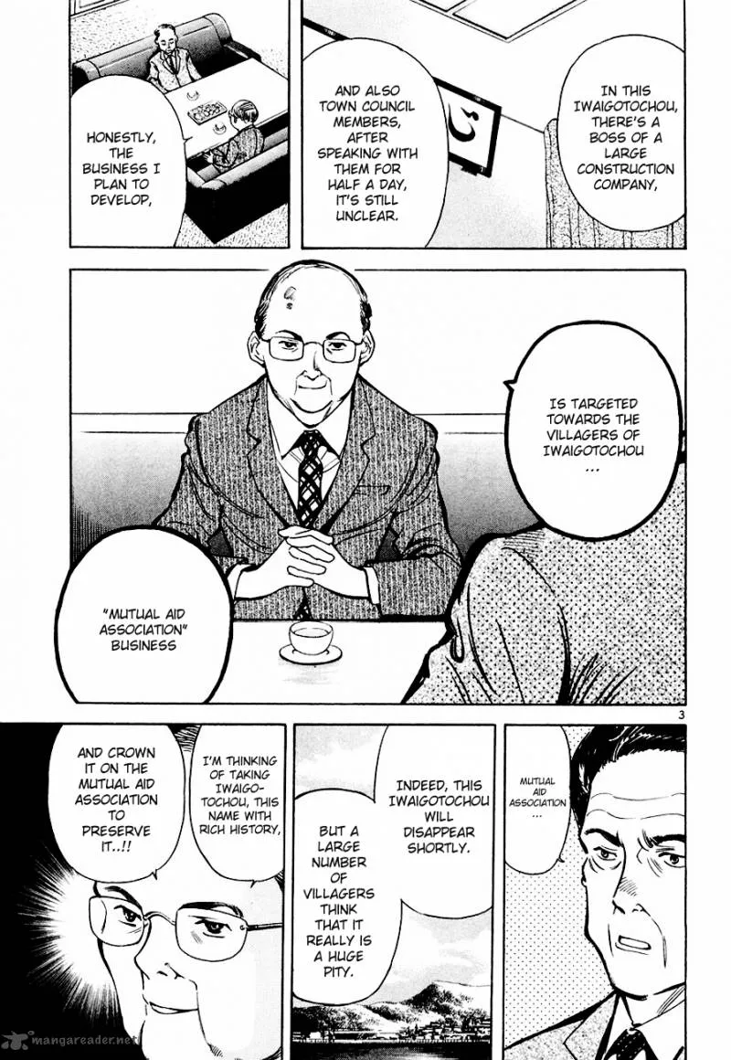 Read Kurosagi EN Manga Online
