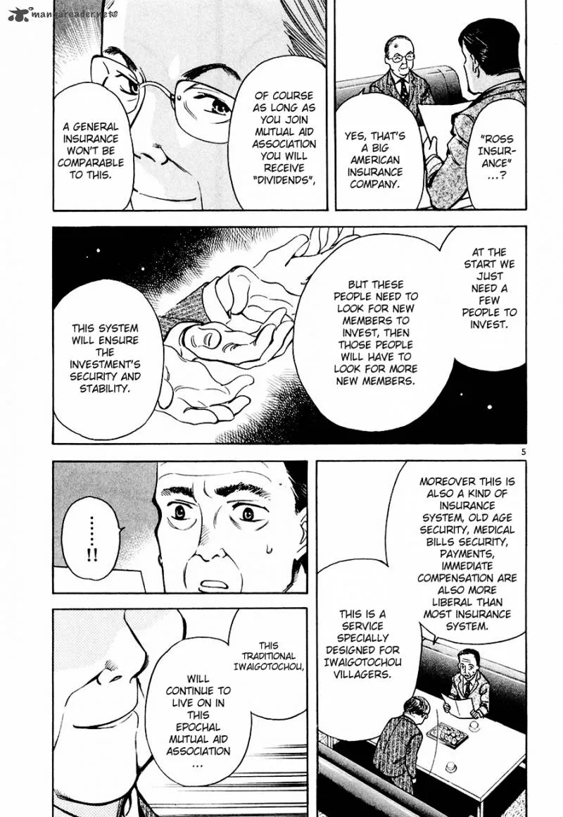 Read Kurosagi EN Manga Online