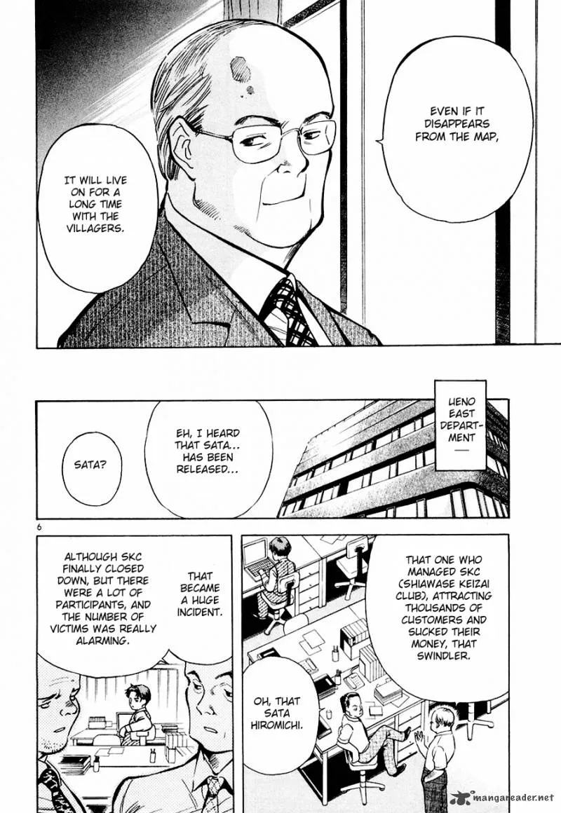 Read Kurosagi EN Manga Online
