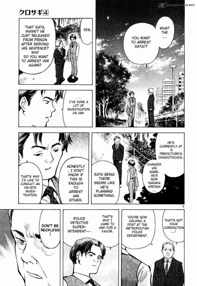 Read Kurosagi EN Manga Online