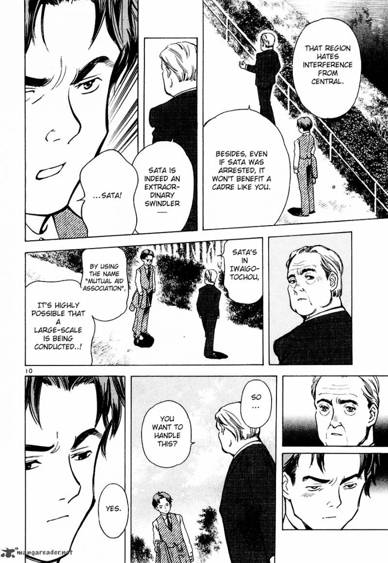 Read Kurosagi EN Manga Online