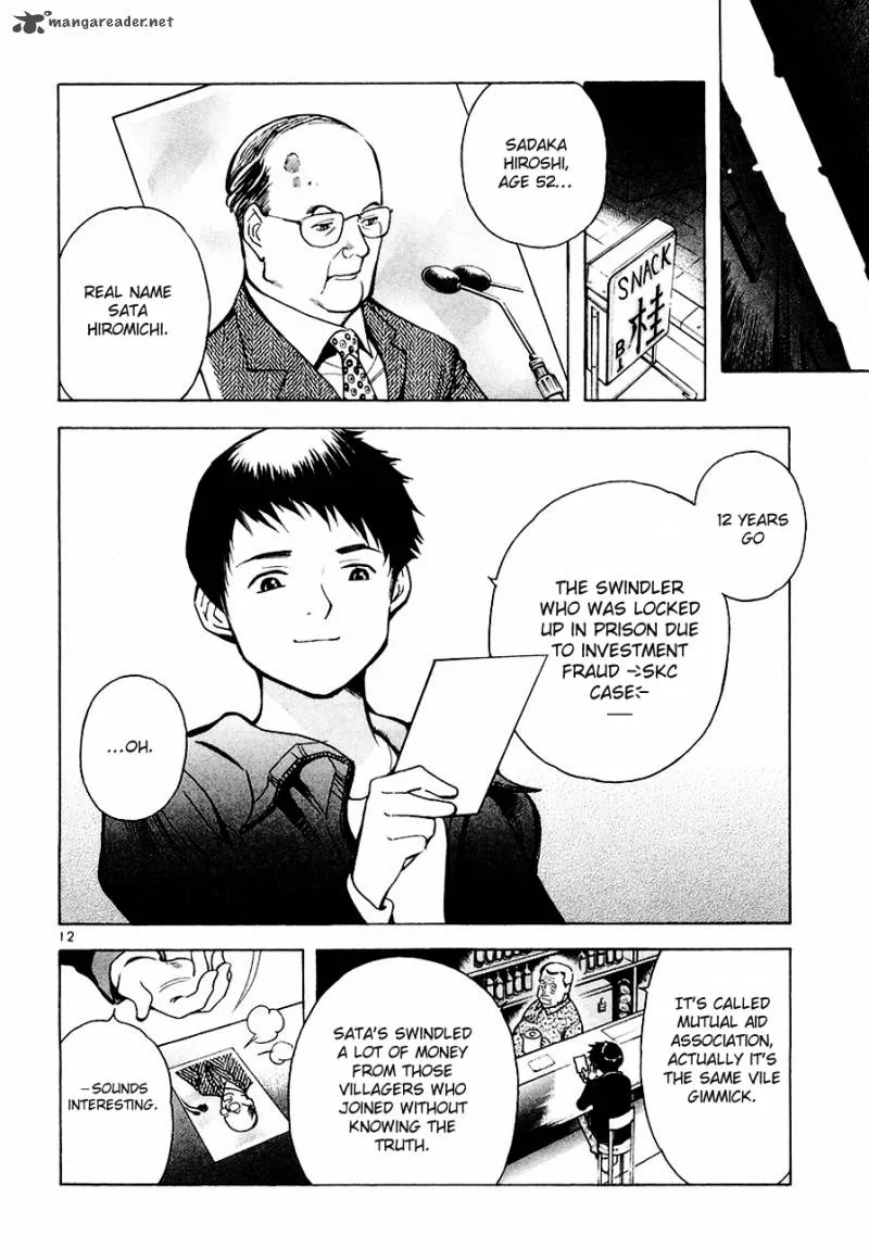 Read Kurosagi EN Manga Online