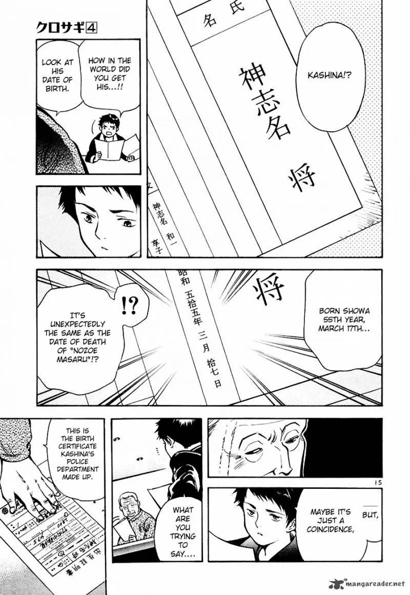 Read Kurosagi EN Manga Online