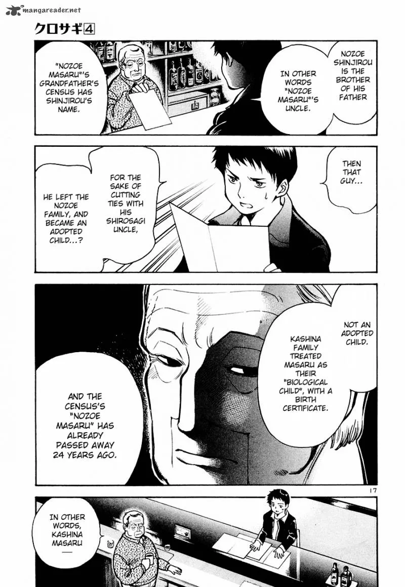 Read Kurosagi EN Manga Online