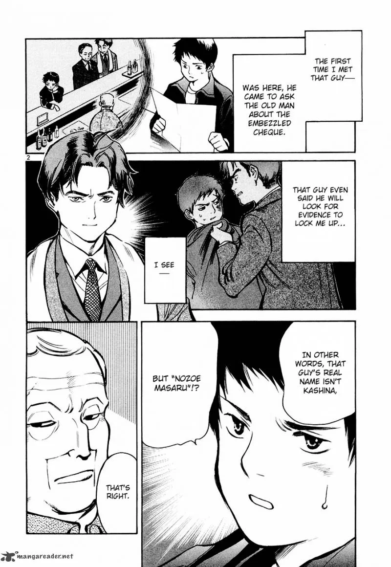 Read Kurosagi EN Manga Online